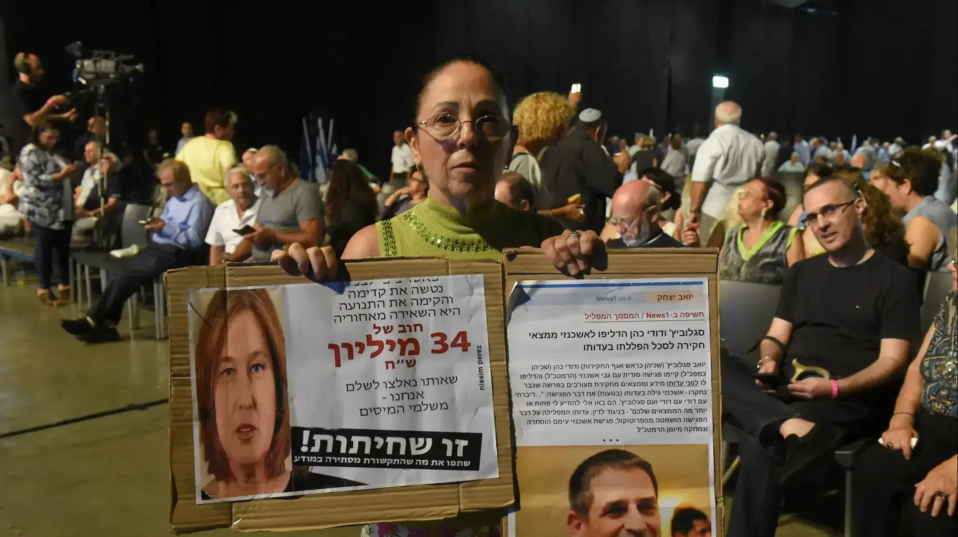 מפגן התמיכה של הליכוד בראש הממשלה בנימין נתניהו בגני התערוכה תל אביב 9 באוגוסט 2017 מפגן התמיכה של הליכוד בראש הממשלה בנימין נתניהו בגני התערוכה תל אביב 9 באוגוסט 2017