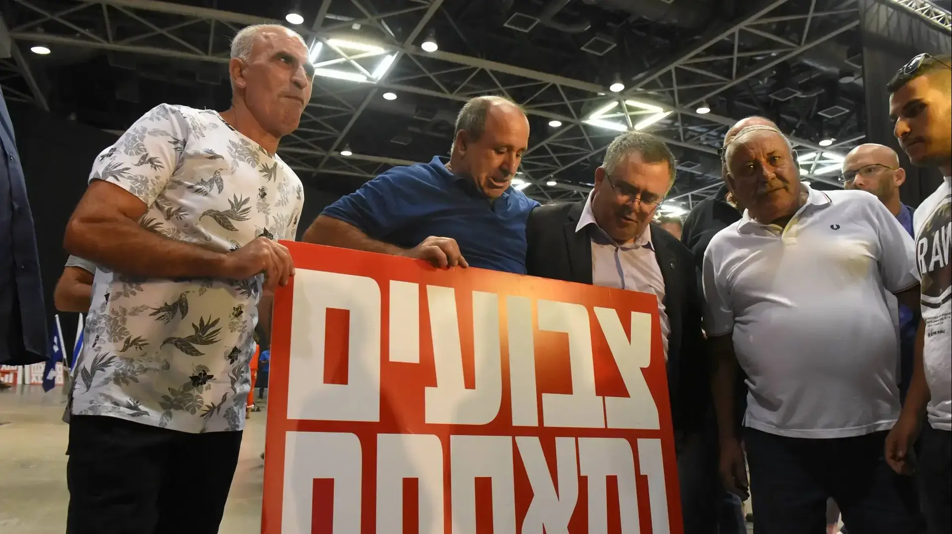 מפגן התמיכה של הליכוד בראש הממשלה בנימין נתניהו בגני התערוכה תל אביב 9 באוגוסט 2017 מפגן התמיכה של הליכוד בראש הממשלה בנימין נתניהו בגני התערוכה תל אביב 9 באוגוסט 2017