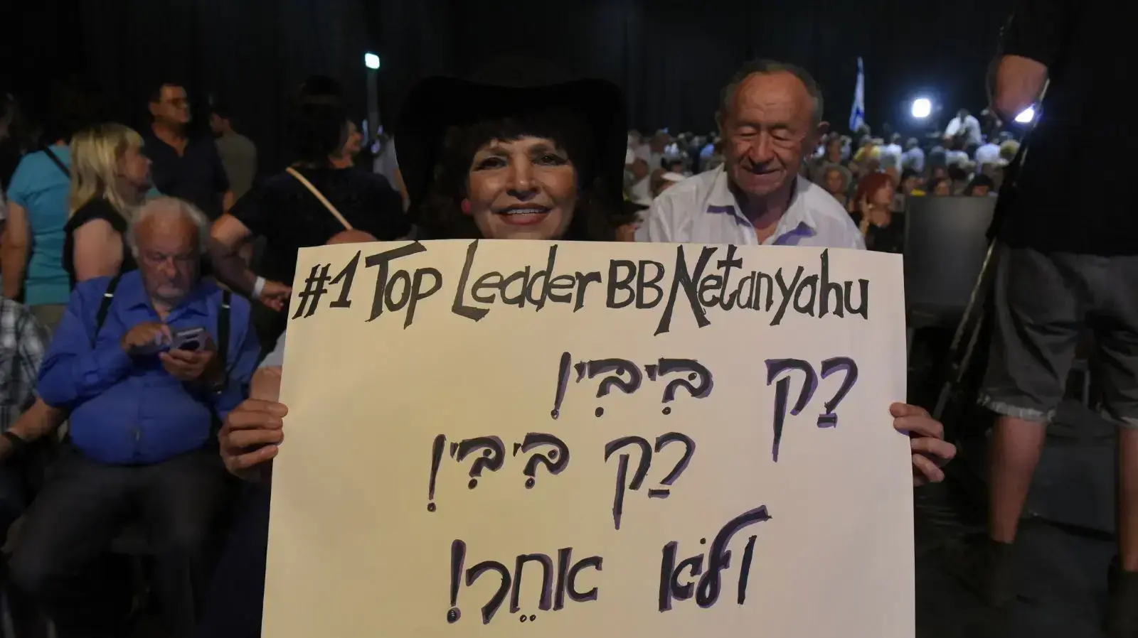 מפגן התמיכה של הליכוד בראש הממשלה בנימין נתניהו בגני התערוכה תל אביב 9 באוגוסט 2017 מפגן התמיכה של הליכוד בראש הממשלה בנימין נתניהו בגני התערוכה תל אביב 9 באוגוסט 2017