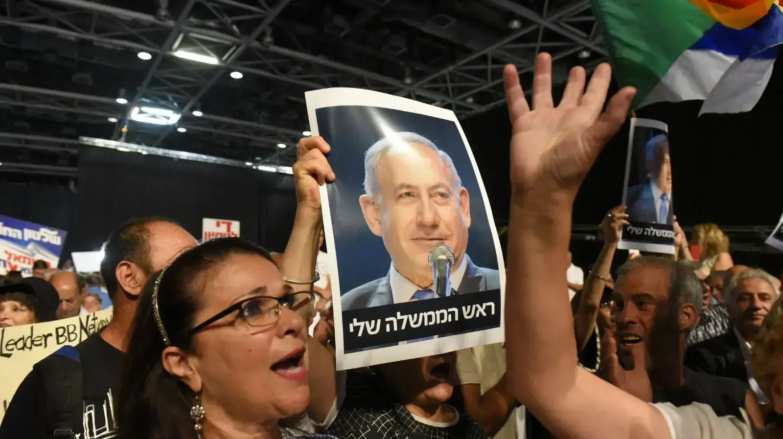 מפגן התמיכה של הליכוד בראש הממשלה בנימין נתניהו בגני התערוכה תל אביב 9 באוגוסט 2017 מפגן התמיכה של הליכוד בראש הממשלה בנימין נתניהו בגני התערוכה תל אביב 9 באוגוסט 2017