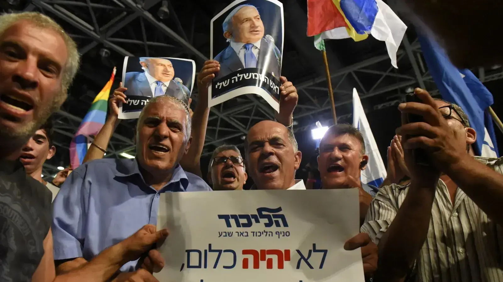 מפגן התמיכה של הליכוד בראש הממשלה בנימין נתניהו בגני התערוכה תל אביב 9 באוגוסט 2017 מפגן התמיכה של הליכוד בראש הממשלה בנימין נתניהו בגני התערוכה תל אביב 9 באוגוסט 2017