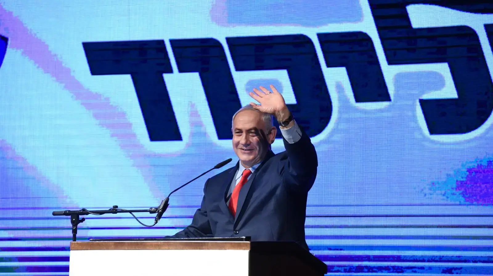 רוה"מ במפגן התמיכה של הליכוד בו בגני התערוכה תל אביב 9 באוגוסט 2017