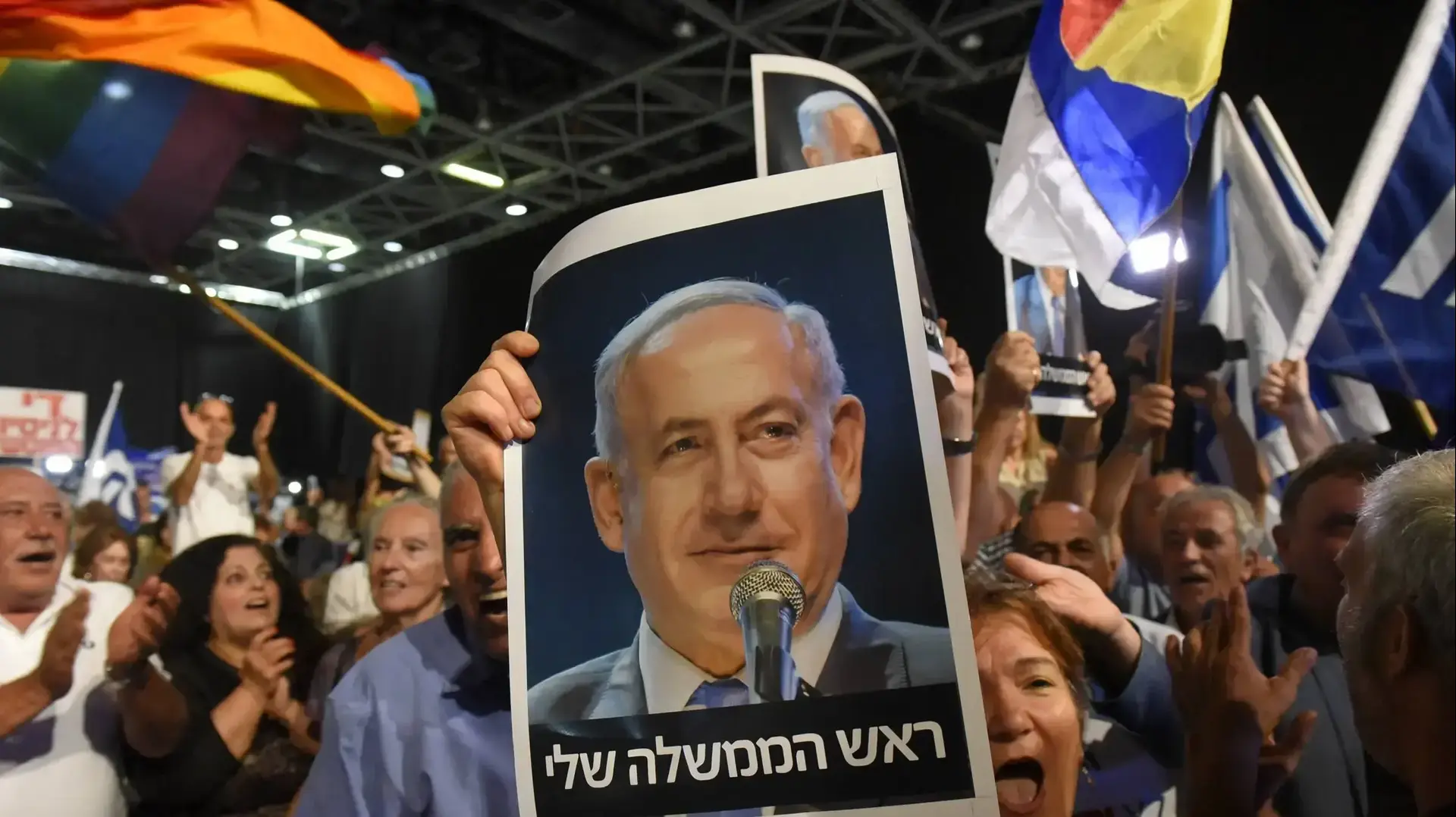מפגן התמיכה של הליכוד בראש הממשלה בנימין נתניהו בגני התערוכה תל אביב 9 באוגוסט 2017 מפגן התמיכה של הליכוד בראש הממשלה בנימין נתניהו בגני התערוכה תל אביב 9 באוגוסט 2017