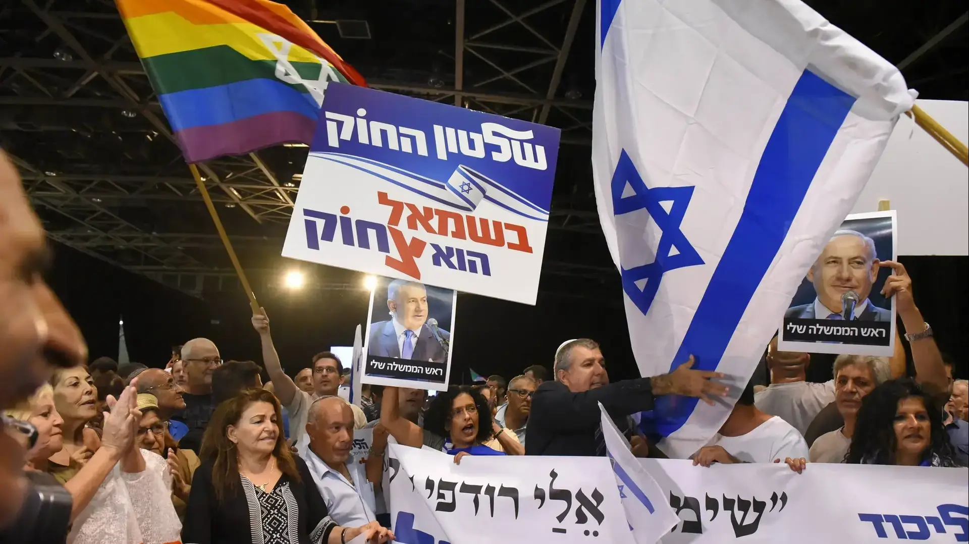 מפגן התמיכה של הליכוד בראש הממשלה בנימין נתניהו בגני התערוכה תל אביב 9 באוגוסט 2017 מפגן התמיכה של הליכוד בראש הממשלה בנימין נתניהו בגני התערוכה תל אביב 9 באוגוסט 2017