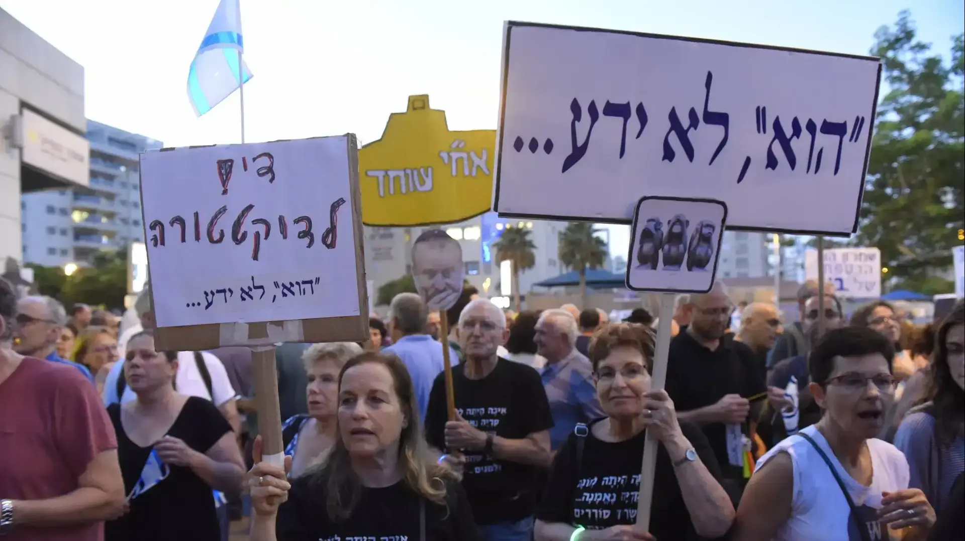 הפגנה נגד היועמ"ש מנדלבליט ומפגיני הליכוסד בפתח תקווה 12 באוגוסט 2017 הפגנה נגד היועמ"ש מנדלבליט ומפגיני הליכוסד בפתח תקווה 12 באוגוסט 2017