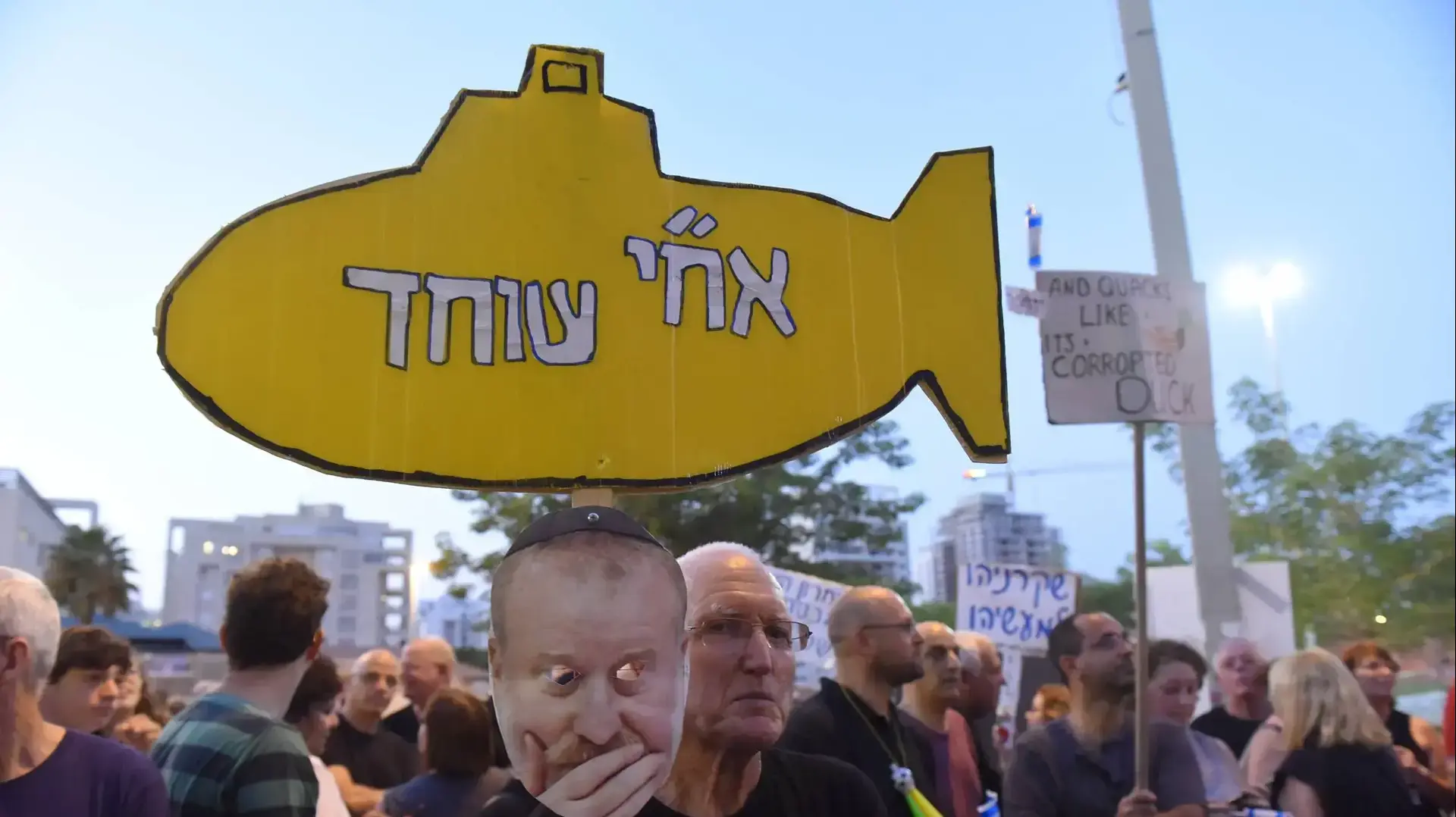 הפגנה נגד היועמ"ש מנדלבליט ומפגיני הליכוסד בפתח תקווה 12 באוגוסט 2017 הפגנה נגד היועמ"ש מנדלבליט ומפגיני הליכוסד בפתח תקווה 12 באוגוסט 2017