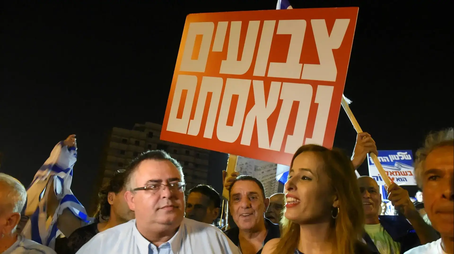 ח"כ דוד ביטן ונאוה בוקר בהפגנה נגד היועמ"ש מנדלבליט ומפגיני הליכוד בפתח תקווה 12 באוגוסט 2017 ח"כ דוד ביטן ונאוה בוקר בהפגנה נגד היועמ"ש מנדלבליט ומפגיני הליכוד בפתח תקווה 12 באוגוסט 2017
