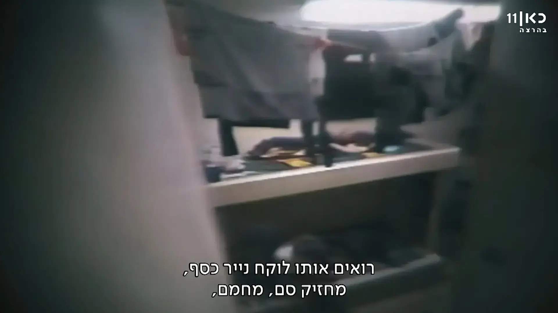הודאה תחת השפעה בתכנית זמן אמת הודאה תחת השפעה בתכנית זמן אמת