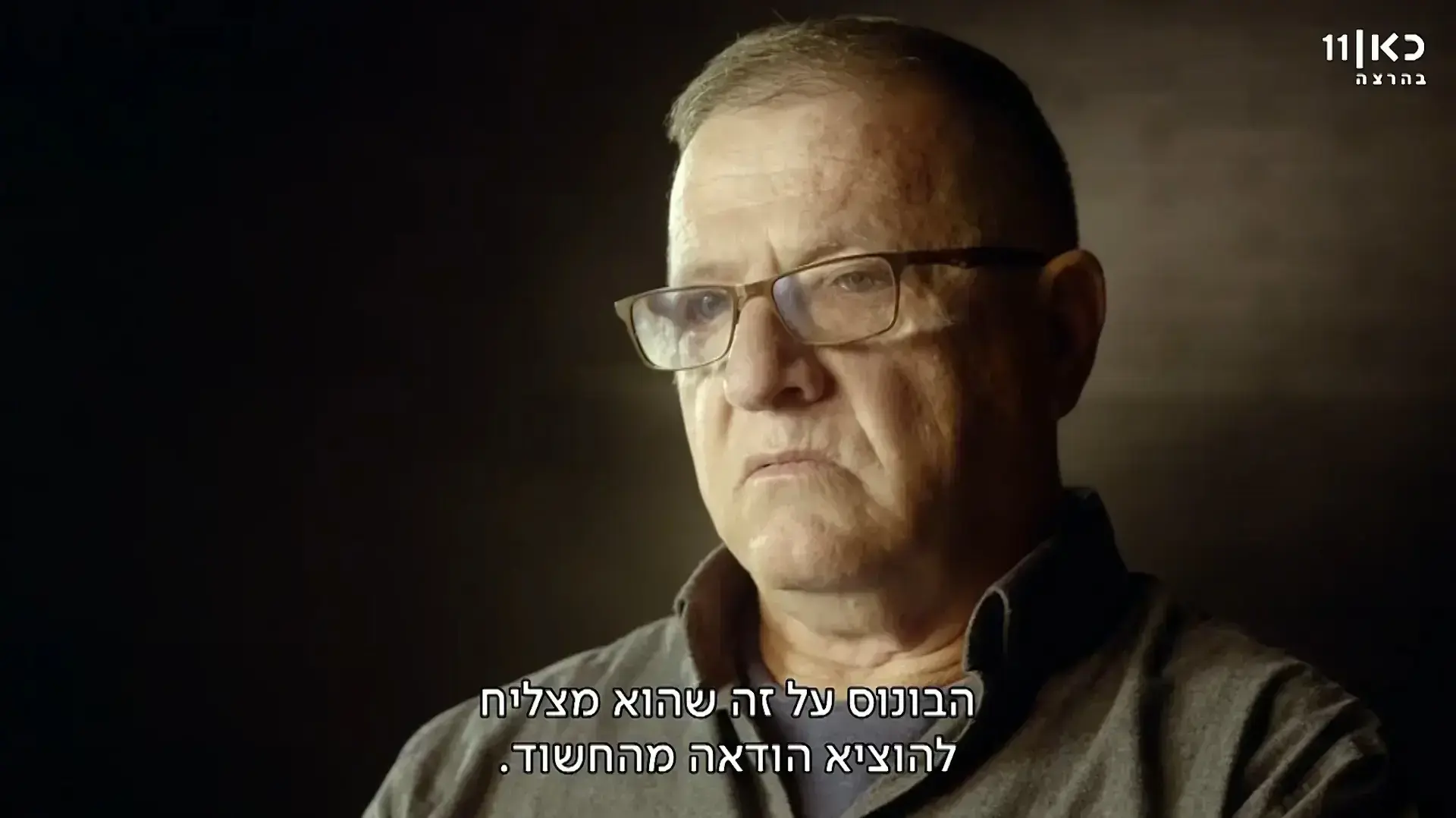 הודאה תחת השפעה בתכנית זמן אמת הודאה תחת השפעה בתכנית זמן אמת