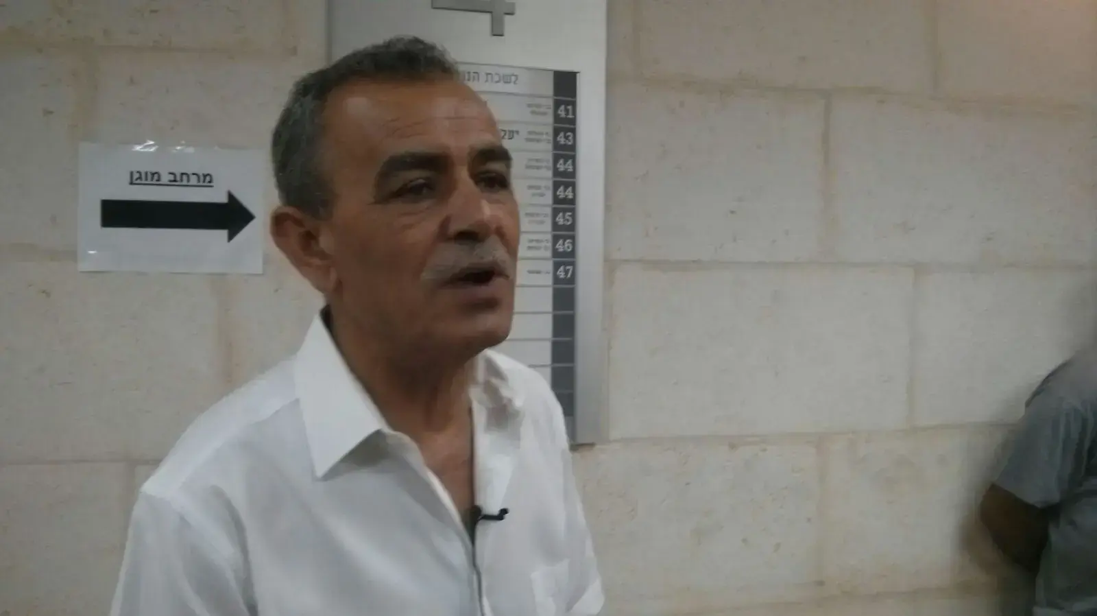 הארכת מעצר לראאד סאלח, שלום, ראשל"צ 15.8.17 הארכת מעצר לראאד סאלח, שלום, ראשל"צ 15.8.17