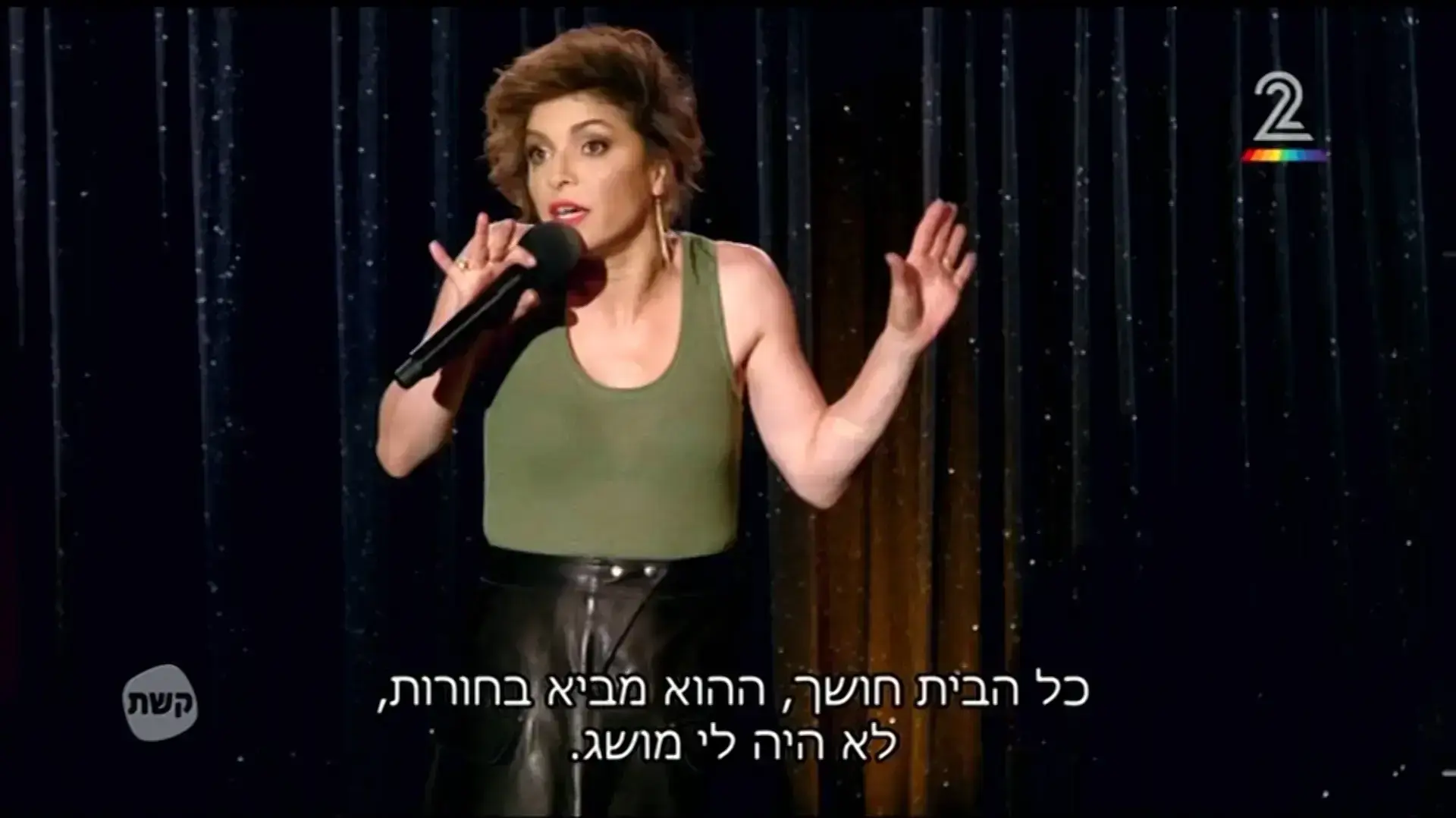 עדי אשכנזי