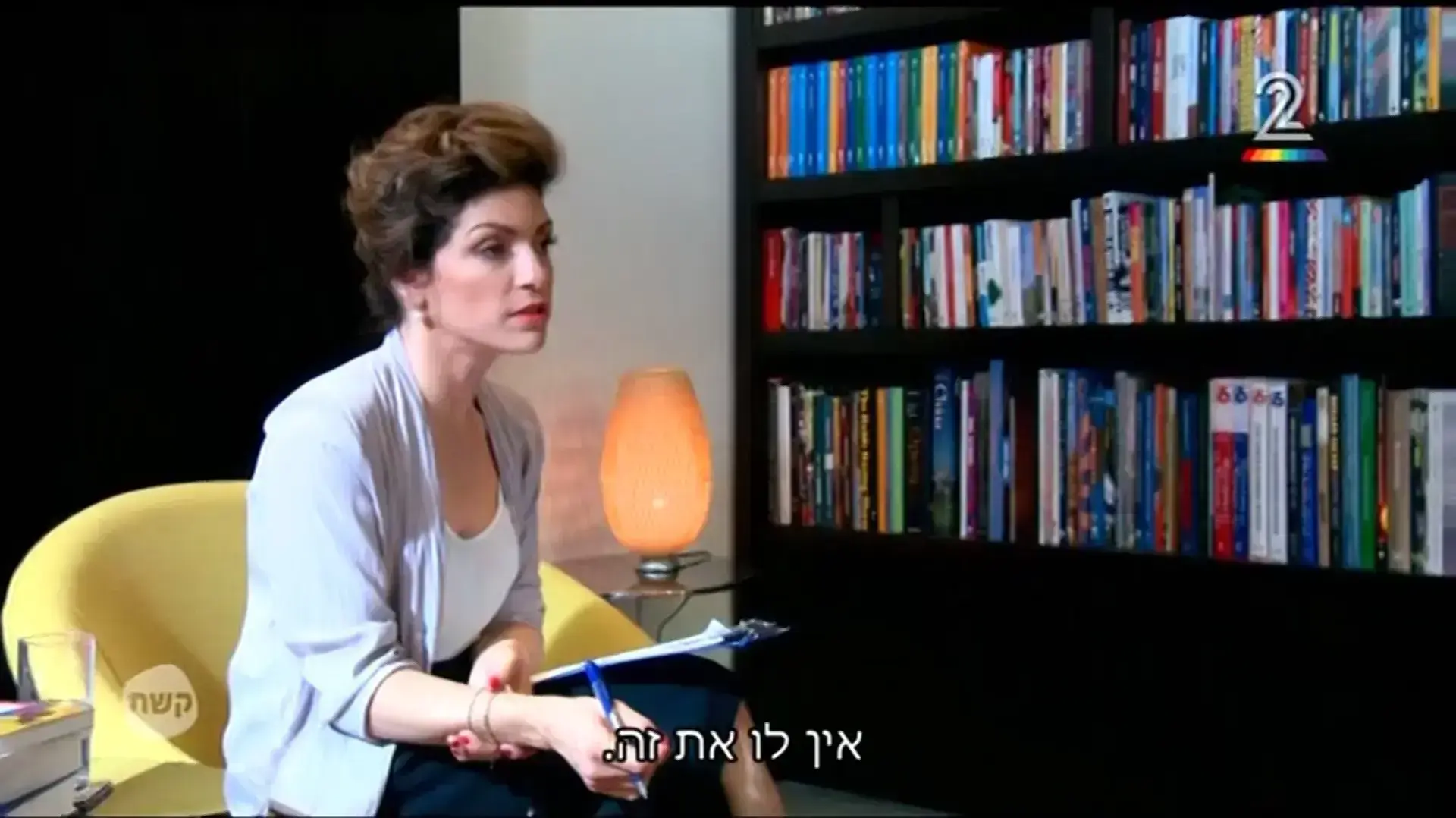 עדי אשכנזי