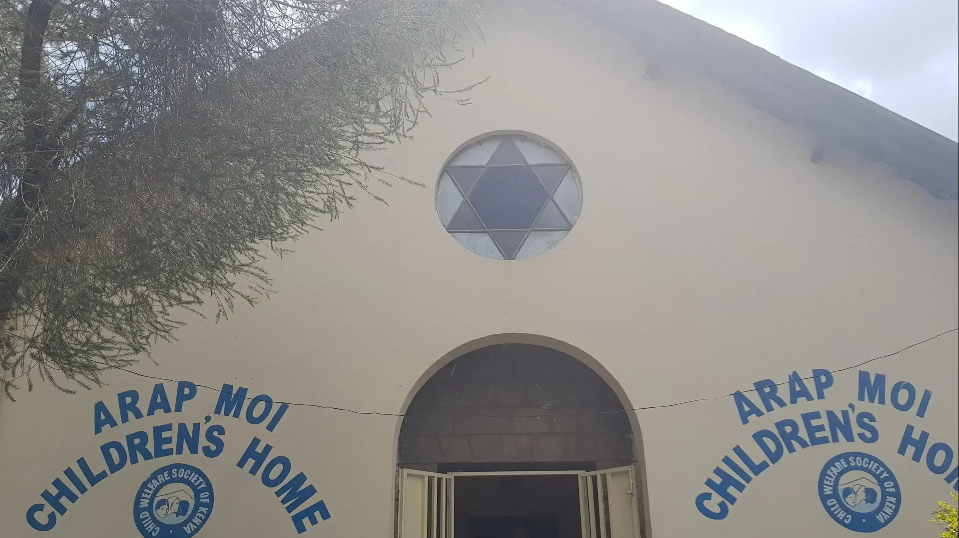 בית היתומים בקיסומו אוגוסט 2017 בית היתומים בקיסומו אוגוסט 2017