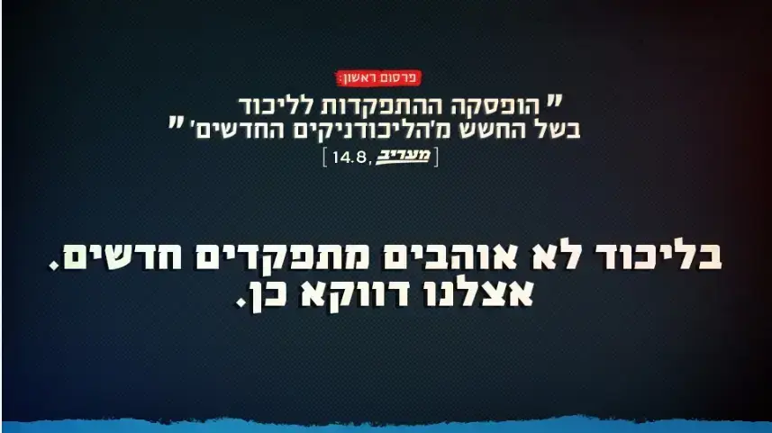 פרוספקט עם קריאה להתפקדות המונית למפלגת העבודה 16.8.17 פרוספקט עם קריאה להתפקדות המונית למפלגת העבודה 16.8.17