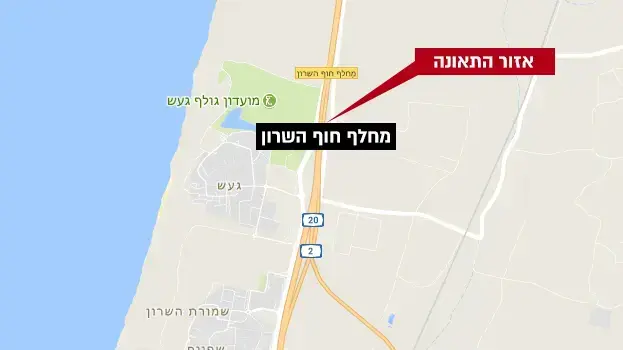 מחלף חוף השרון מחלף חוף השרון