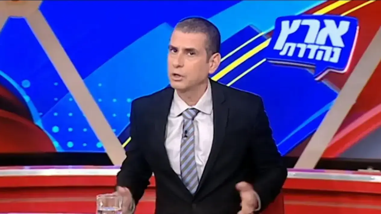 ארץ נהדרת ארץ נהדרת