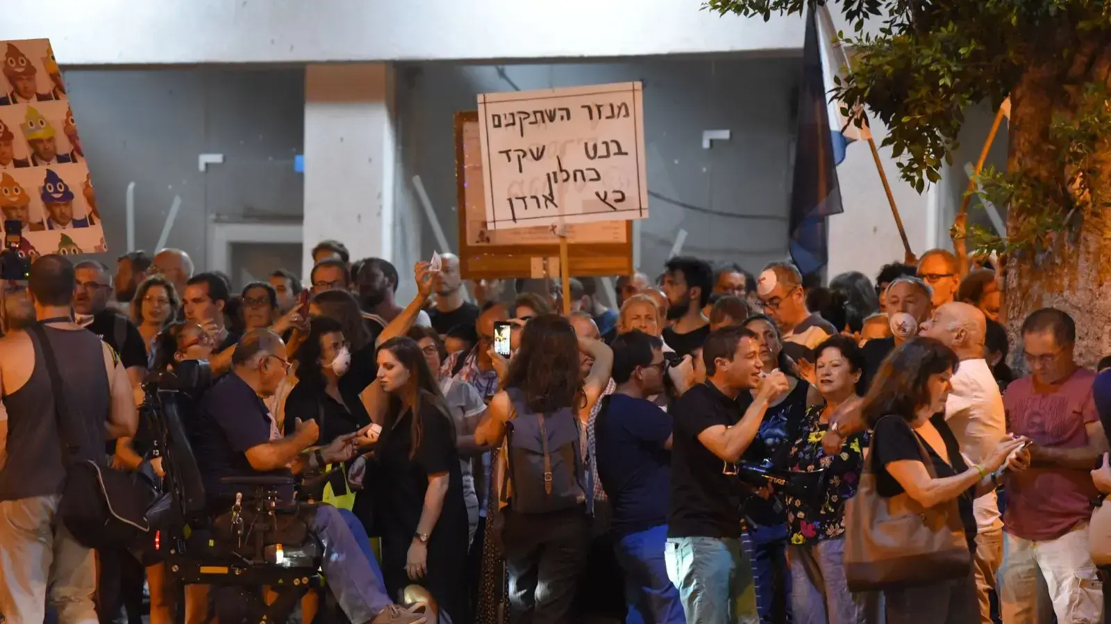 הפגנה נגד היועמ"ש, פ"ת 19.8.17 הפגנה נגד היועמ"ש, פ"ת 19.8.17