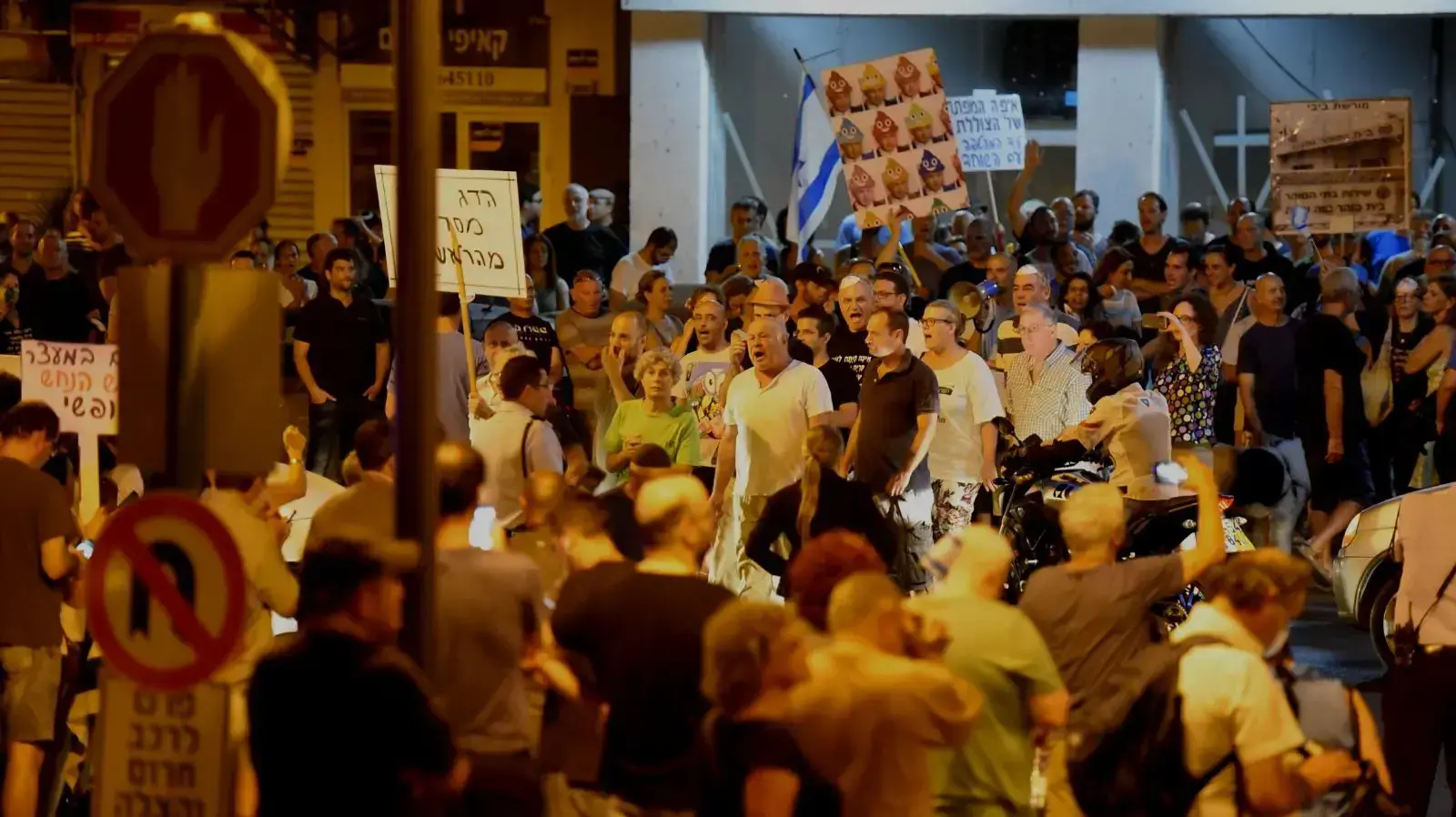 הפגנה נגד היועמ"ש, פ"ת 19.8.17 הפגנה נגד היועמ"ש, פ"ת 19.8.17
