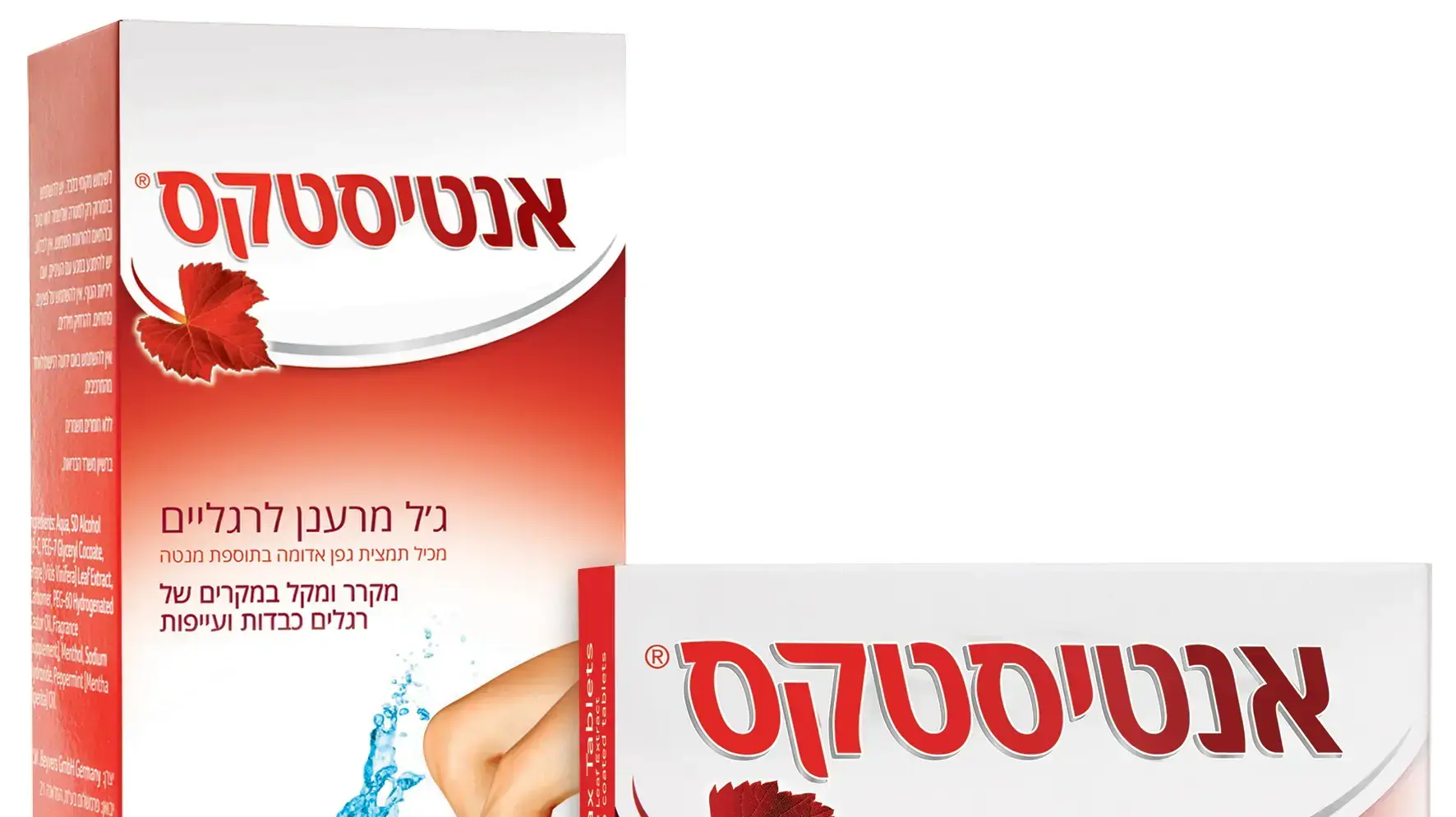 אנטיסטקס תוסף תזונה