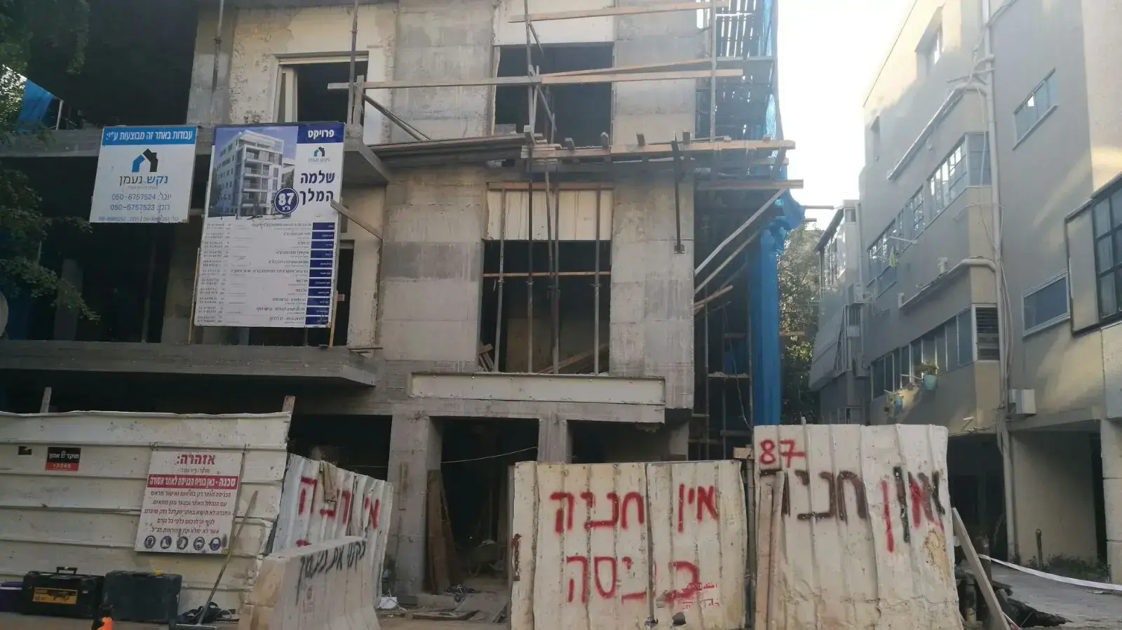 בולען נפער ברחוב שלמה המלך 89 בתל אביב, 21 באוגוסט 2017 בולען נפער ברחוב שלמה המלך 89 בתל אביב, 21 באוגוסט 2017