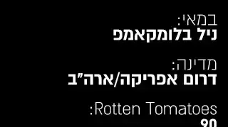 הסרטים הגדולים הסרטים הגדולים