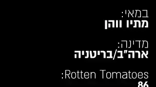הסרטים הגדולים הסרטים הגדולים