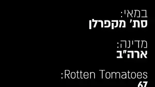 הסרטים הגדולים הסרטים הגדולים
