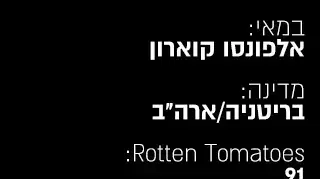 הסרטים הגדולים הסרטים הגדולים