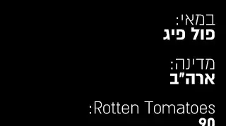 הסרטים הגדולים הסרטים הגדולים