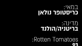 הסרטים הגדולים הסרטים הגדולים