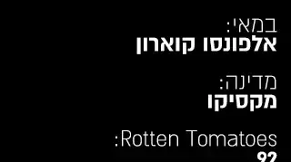 הסרטים הגדולים הסרטים הגדולים