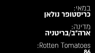 הסרטים הגדולים הסרטים הגדולים