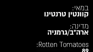 הסרטים הגדולים הסרטים הגדולים