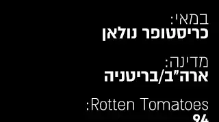 הסרטים הגדולים הסרטים הגדולים