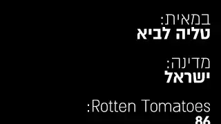 הסרטים הגדולים הסרטים הגדולים