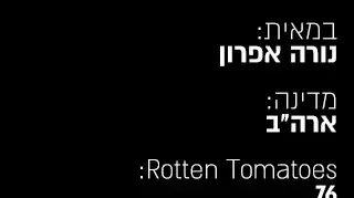 הסרטים הגדולים הסרטים הגדולים
