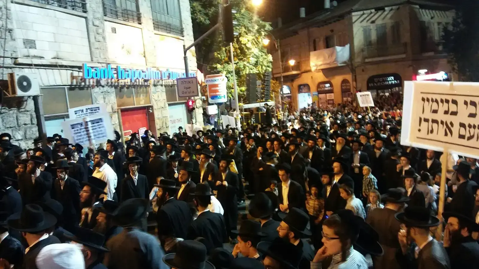 אלפי חרדים משתתפים בחגיגות בירושלים לשחרורו של אברך שקיבל 24 אלף דולר לאחר שנאסר בגין עריקות. 24 באוגוסט 2017 אלפי חרדים משתתפים בחגיגות בירושלים לשחרורו של אברך שקיבל 24 אלף דולר לאחר שנאסר בגין עריקות. 24 באוגוסט 2017