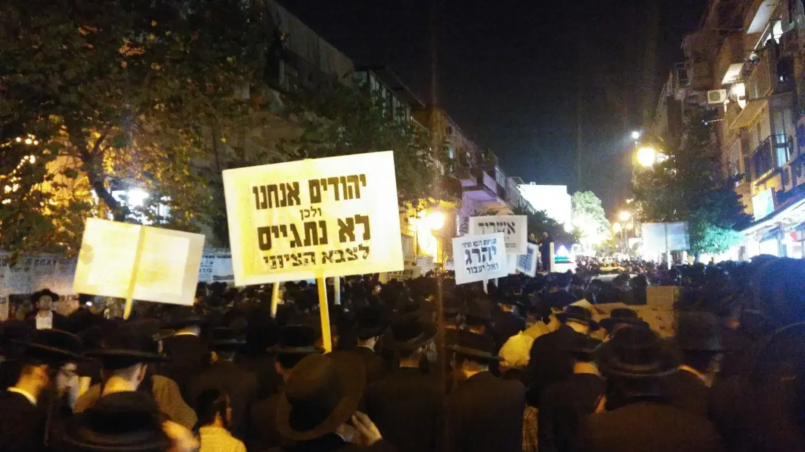 אלפי חרדים משתתפים בחגיגות בירושלים לשחרורו של אברך שקיבל 24 אלף דולר לאחר שנאסר בגין עריקות. 24 באוגוסט 2017 אלפי חרדים משתתפים בחגיגות בירושלים לשחרורו של אברך שקיבל 24 אלף דולר לאחר שנאסר בגין עריקות. 24 באוגוסט 2017
