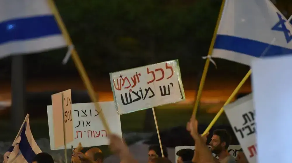 הפגנה בכיכר גורן בפתח תקווה נגד השחיתות השלטונית, 26 באוגוסט 2017 הפגנה בכיכר גורן בפתח תקווה נגד השחיתות השלטונית, 26 באוגוסט 2017