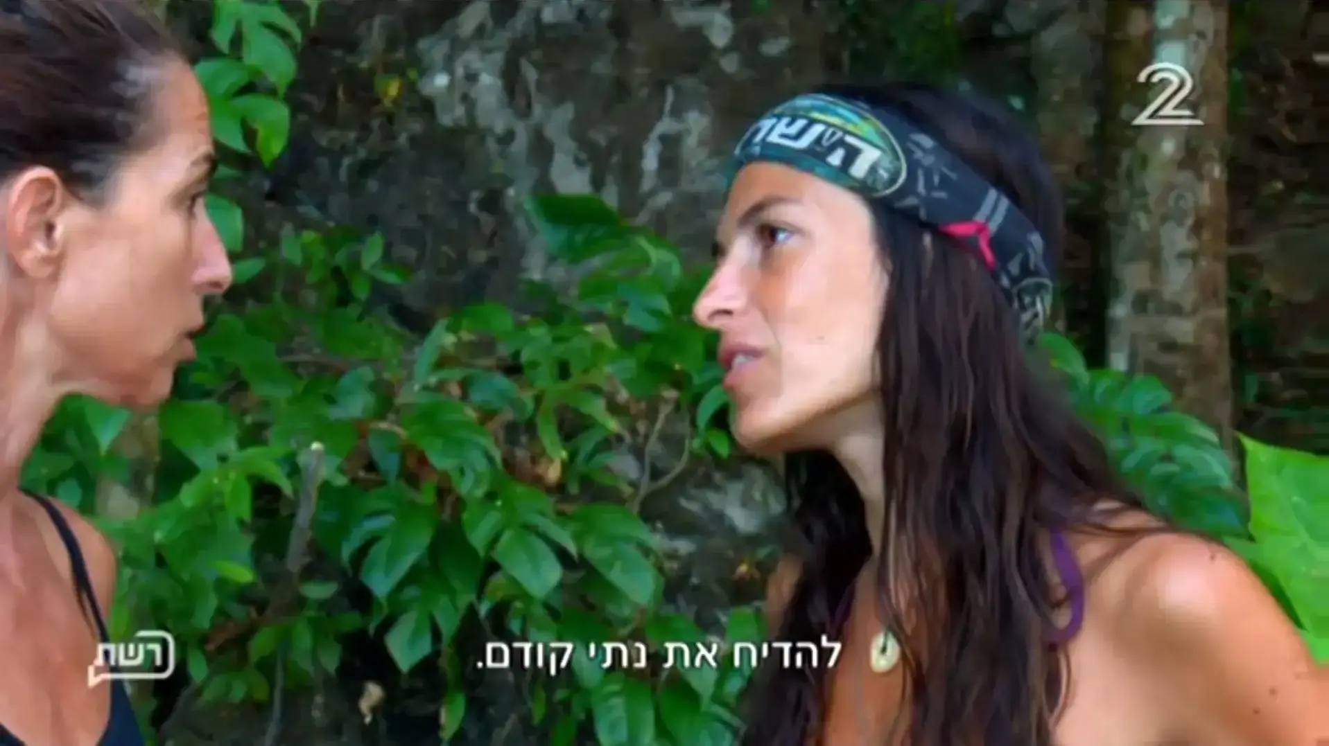 הישרדות 26/8/17