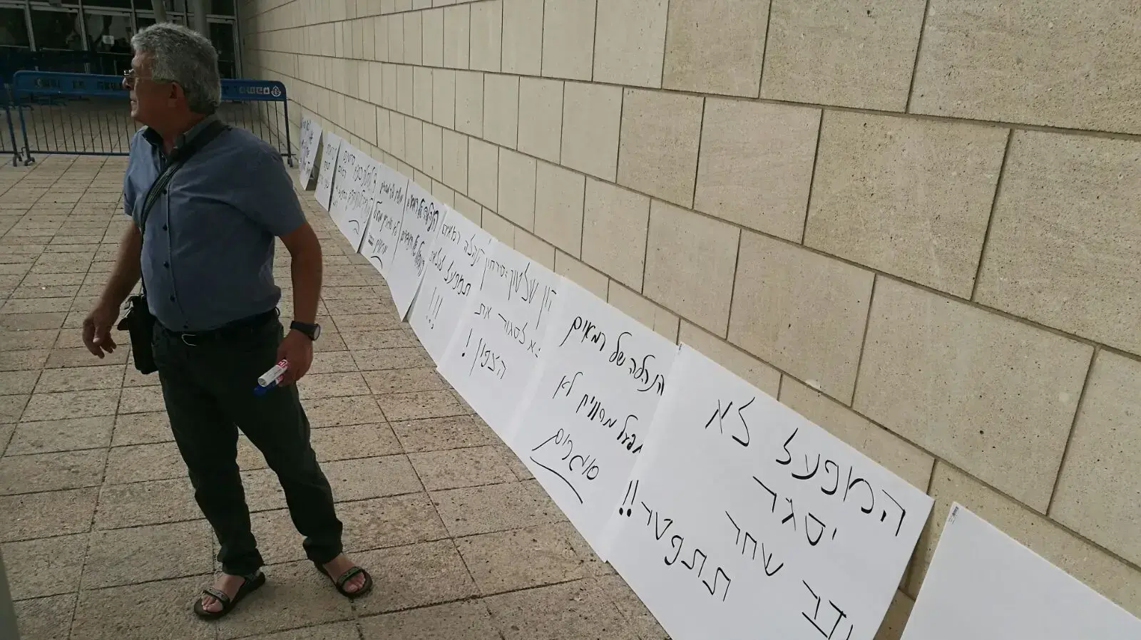 עשרות עובדי חיפה כימיקלים מחוץ לביהמש בחיפה, לקראת הפגנה בביהד לעבודה, נוכח נסיונם לבטל את הפיטורים הצפויים שלהם 29 באוגוסט 2017 עשרות עובדי חיפה כימיקלים מחוץ לביהמש בחיפה, לקראת הפגנה בביהד לעבודה, נוכח נסיונם לבטל את הפיטורים הצפויים שלהם 29 באוגוסט 2017