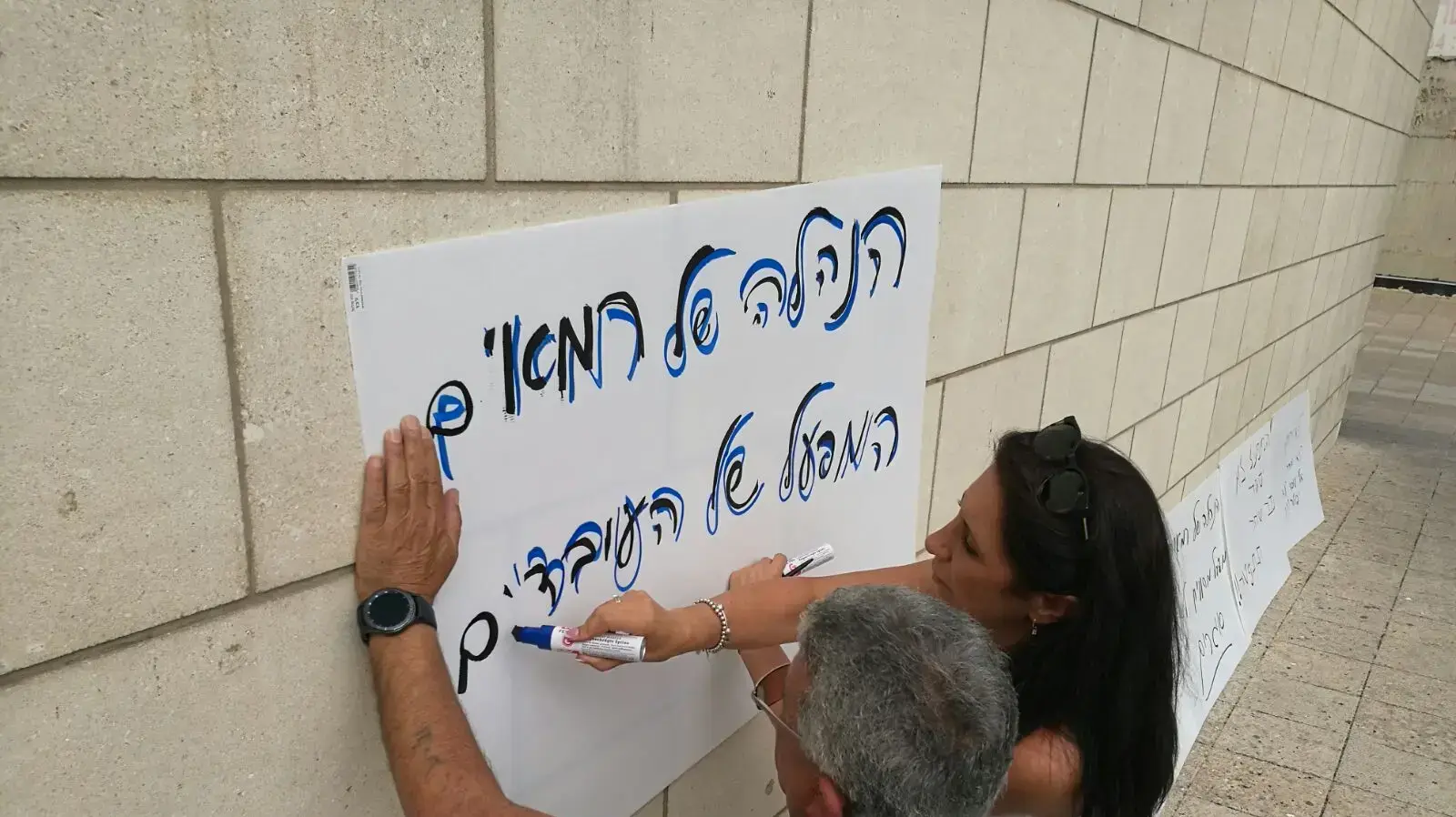 עשרות עובדי חיפה כימיקלים מחוץ לביהמש בחיפה, לקראת הפגנה בביהד לעבודה, נוכח נסיונם לבטל את הפיטורים הצפויים שלהם 29 באוגוסט 2017 עשרות עובדי חיפה כימיקלים מחוץ לביהמש בחיפה, לקראת הפגנה בביהד לעבודה, נוכח נסיונם לבטל את הפיטורים הצפויים שלהם 29 באוגוסט 2017