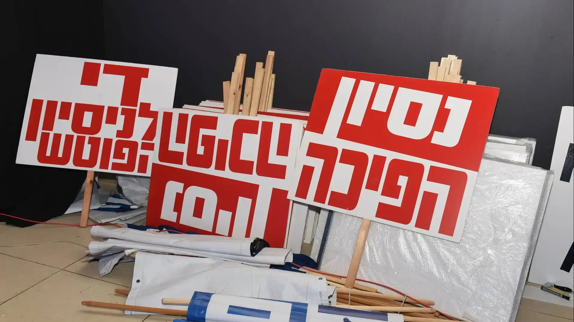 אירוע הרמת כוסית של מפלגת הליכוד, 30 באוגוסט 2017 אירוע הרמת כוסית של מפלגת הליכוד, 30 באוגוסט 2017