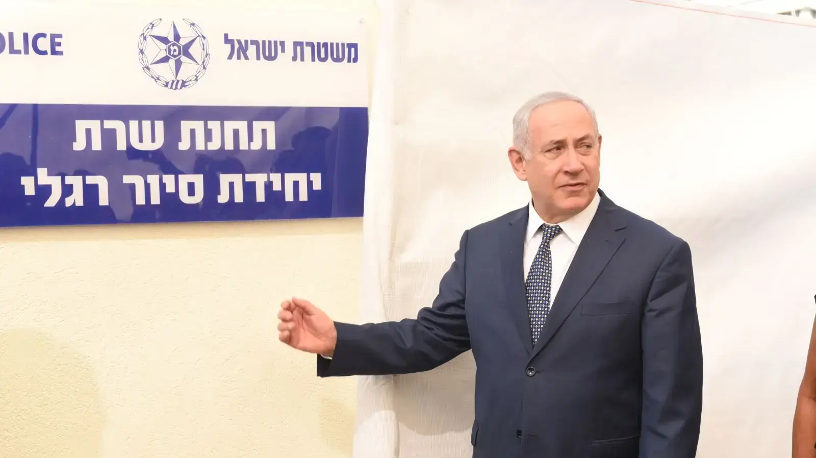 סיור של רה"מ בדרום תל אביב 31.8.17 סיור של רה"מ בדרום תל אביב 31.8.17