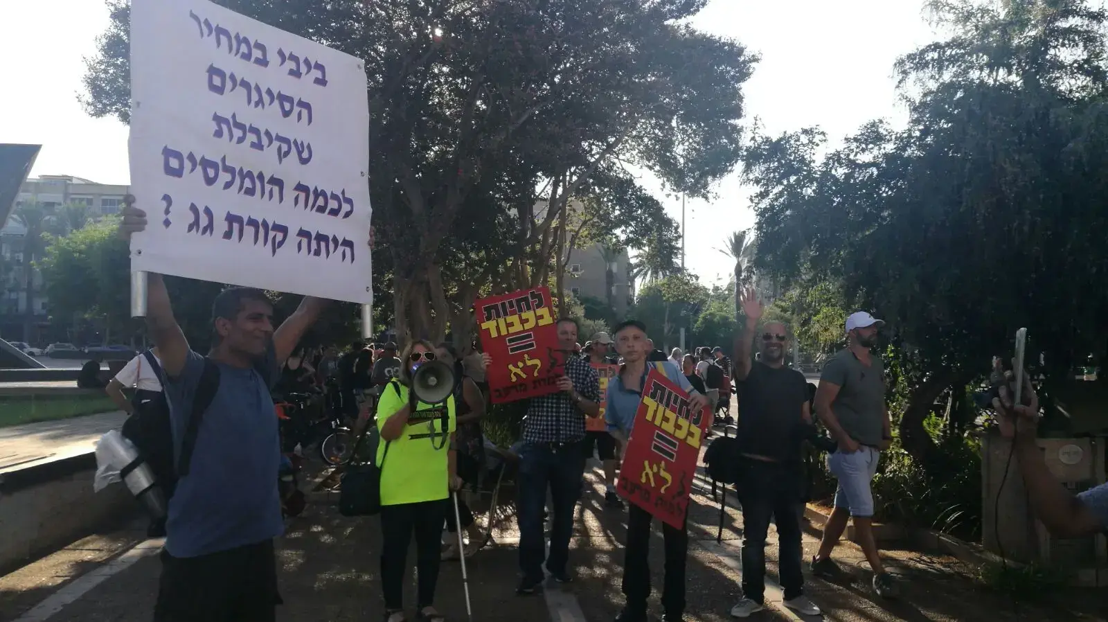 עשרות נכים מקיימים הפגנה בכיכר רבין 31/8/17 עשרות נכים מקיימים הפגנה בכיכר רבין 31/8/17