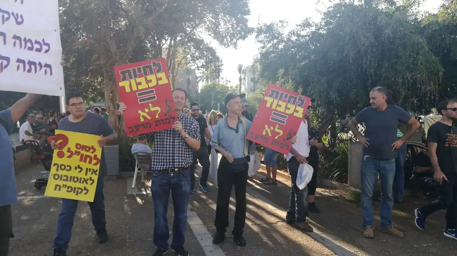 עשרות נכים מקיימים הפגנה בכיכר רבין 31/8/17 עשרות נכים מקיימים הפגנה בכיכר רבין 31/8/17