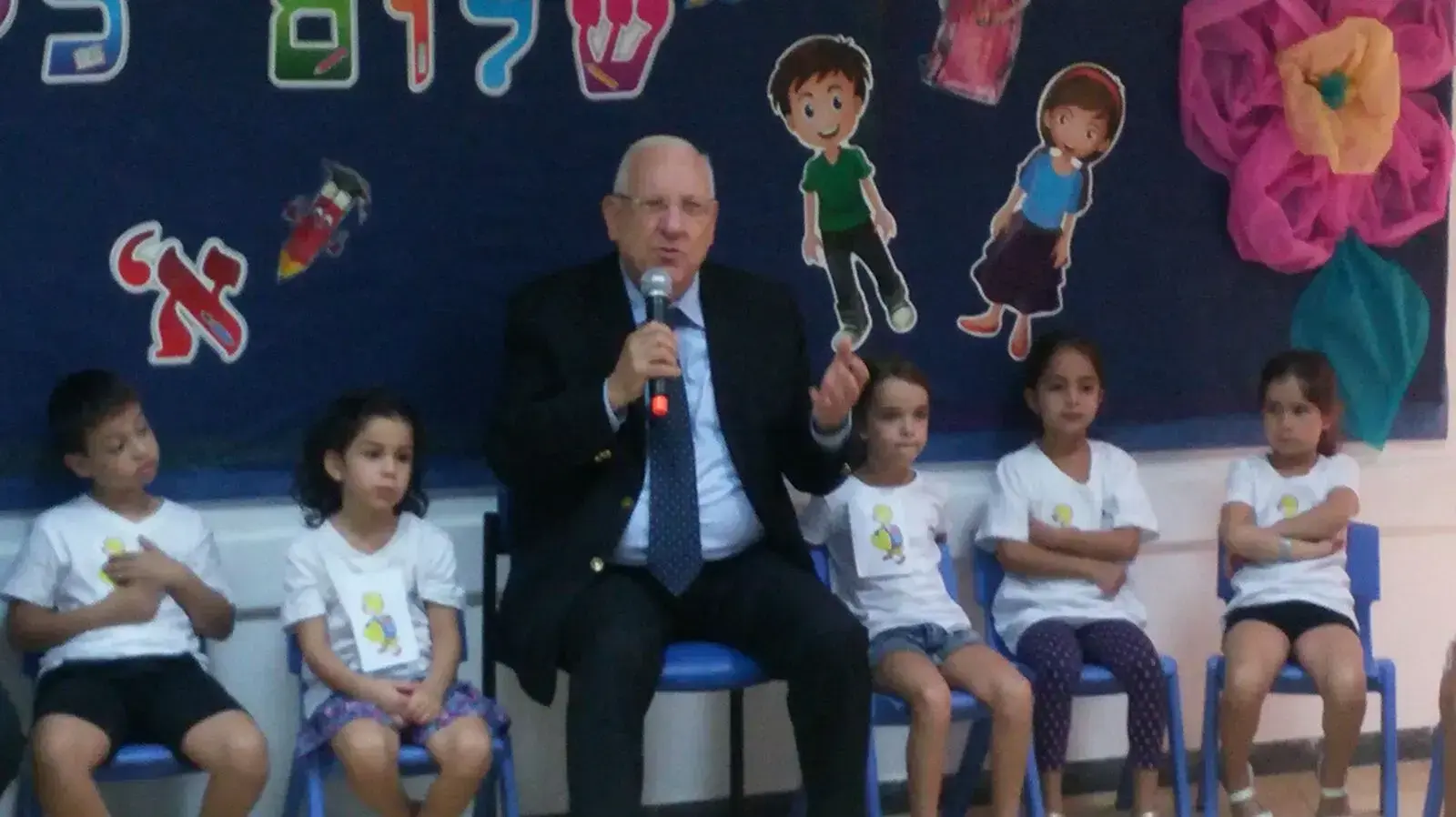 תלמידים יחד עם הנשיא ראובן ריבלין בבית הספר נופי סלע המעלה אדומים ביום הראשון של בית הספר, 1 בספטמבר 2017 תלמידים יחד עם הנשיא ראובן ריבלין בבית הספר נופי סלע המעלה אדומים ביום הראשון של בית הספר, 1 בספטמבר 2017