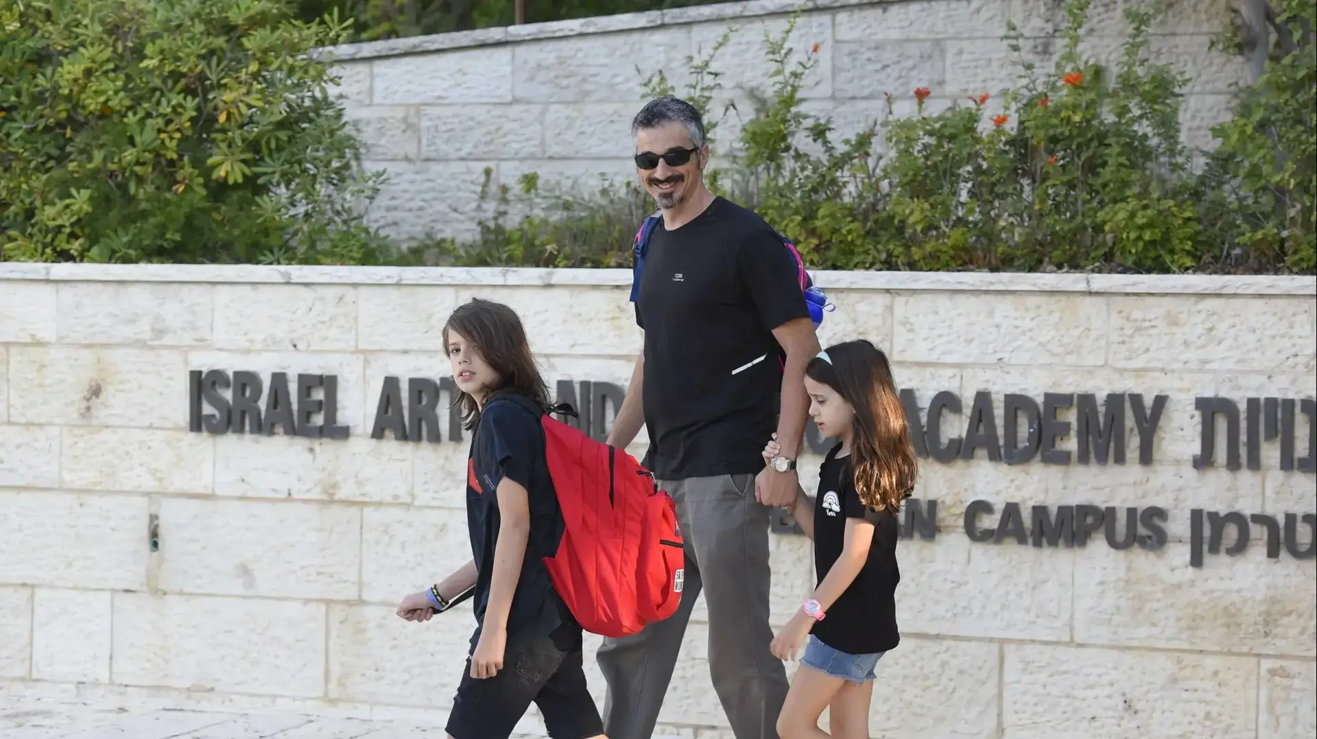 אב מביא את בנותיו לבית הספר ביום הראשון ללימודים, ירושלים, 1 בספטמבר 2017 אב מביא את בנותיו לבית הספר ביום הראשון ללימודים, ירושלים, 1 בספטמבר 2017