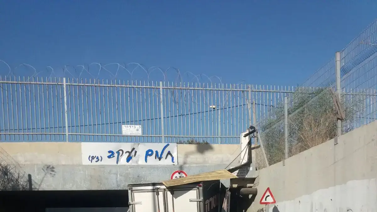 משאית שפגעה בגשר ברמלה משאית שפגעה בגשר ברמלה