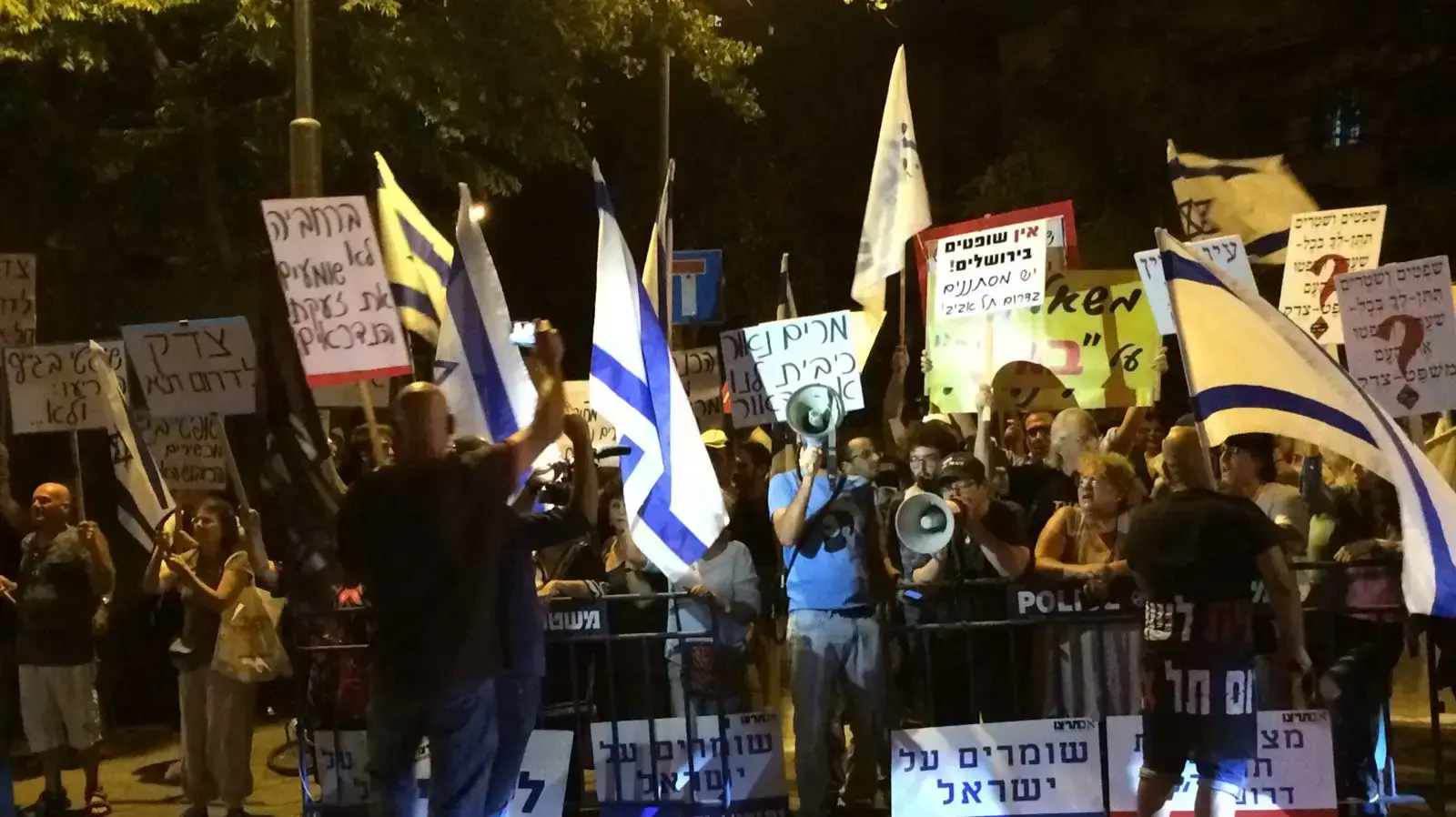 הפגנת תושבי דרום ת"א בירושלים הפגנת תושבי דרום ת"א בירושלים